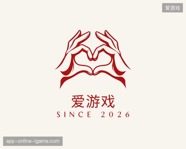 走近爱游戏官网